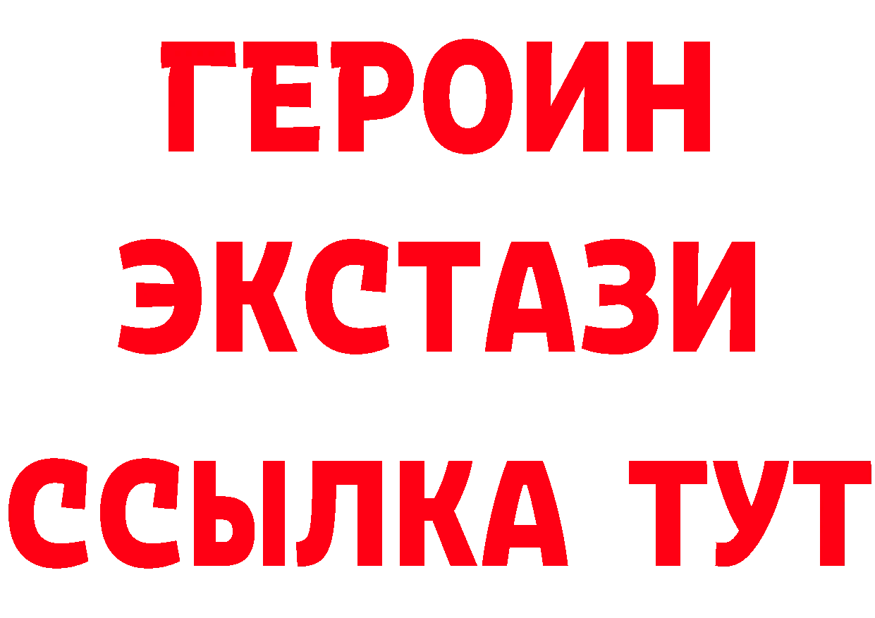 Бутират бутик tor это mega Данилов