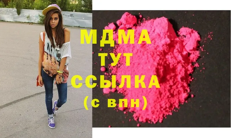 дарк нет клад  Данилов  MDMA Molly  цены наркотик 