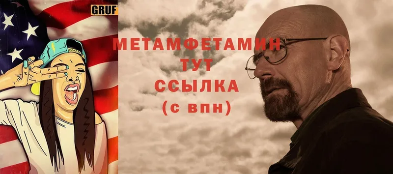 Метамфетамин Декстрометамфетамин 99.9%  Данилов 